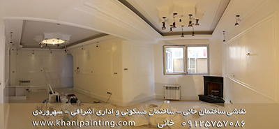 khani-house-painting-projects-2070-hero