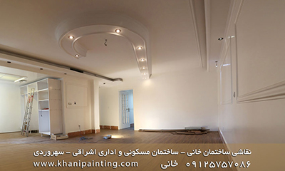 khani-house-painting-projects-2080-hero